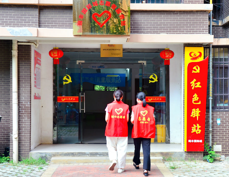 城中街道瑞丰国际城城市驿站（彭涛 摄）