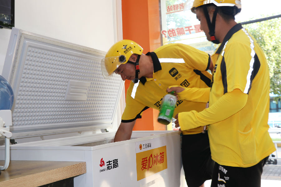 外卖小哥从城市驿站取冷饮（程国辉 摄）