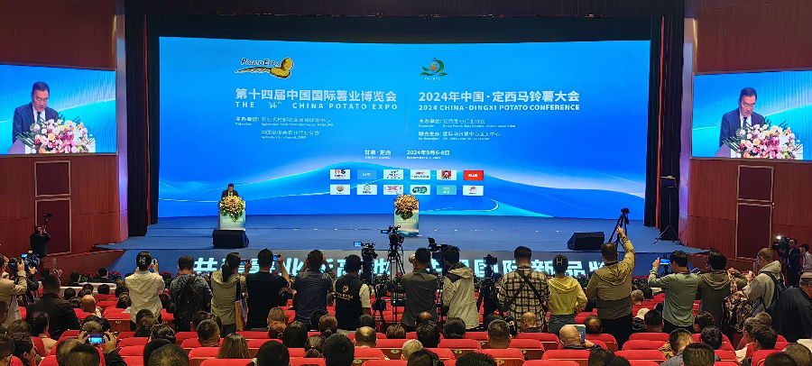 开幕式现场 （张璐璐 摄）