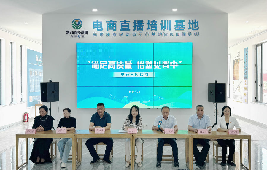 采风活动启动现场（霍芮 摄）