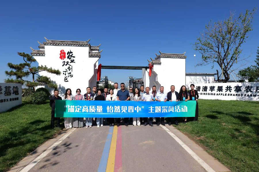 媒体采风团启程出发（霍芮 摄）