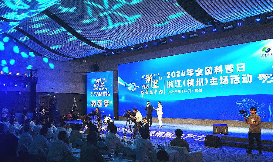 活动现场（曾庆华 摄）