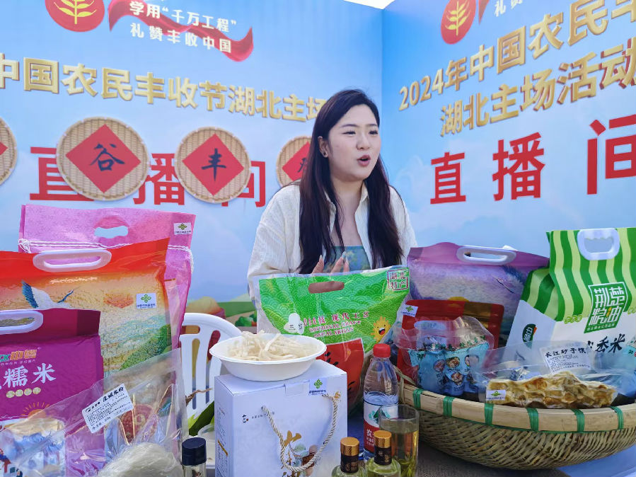 图为活动现场湖北“三农”达人直播推介应城特产（孙缙&nbsp;摄）