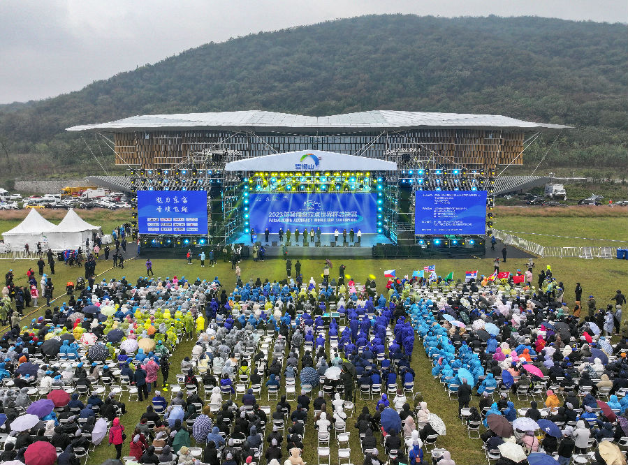 图为2023年滑翔伞定点世界杯总决赛开幕式（刘嫣 摄）