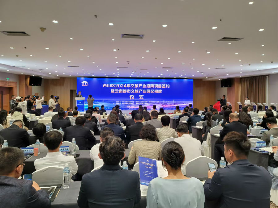 仪式现场（郑义 摄）