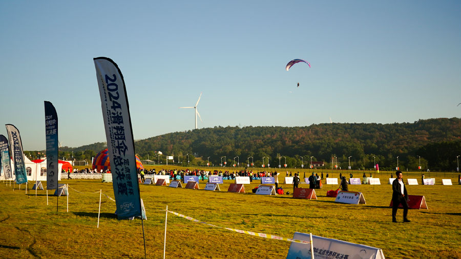 滑翔伞定点比赛场地(赵哲彤 摄) 滑翔伞定点比赛场地(赵哲彤 摄)