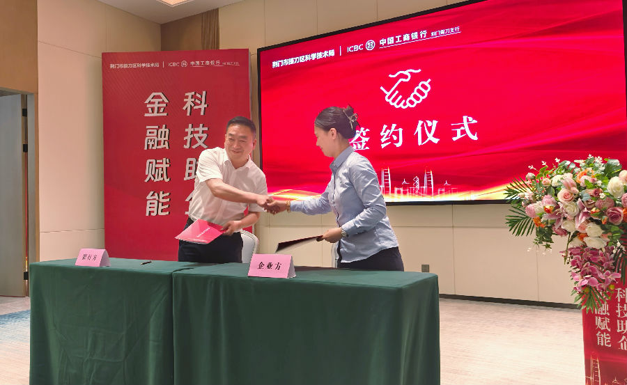 图为银企对接活动（何梦雪 摄）