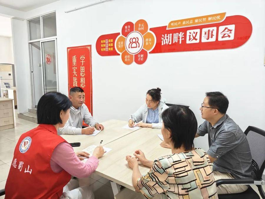 “湖畔议事会” 解决居民身边事（卢蜀 摄）