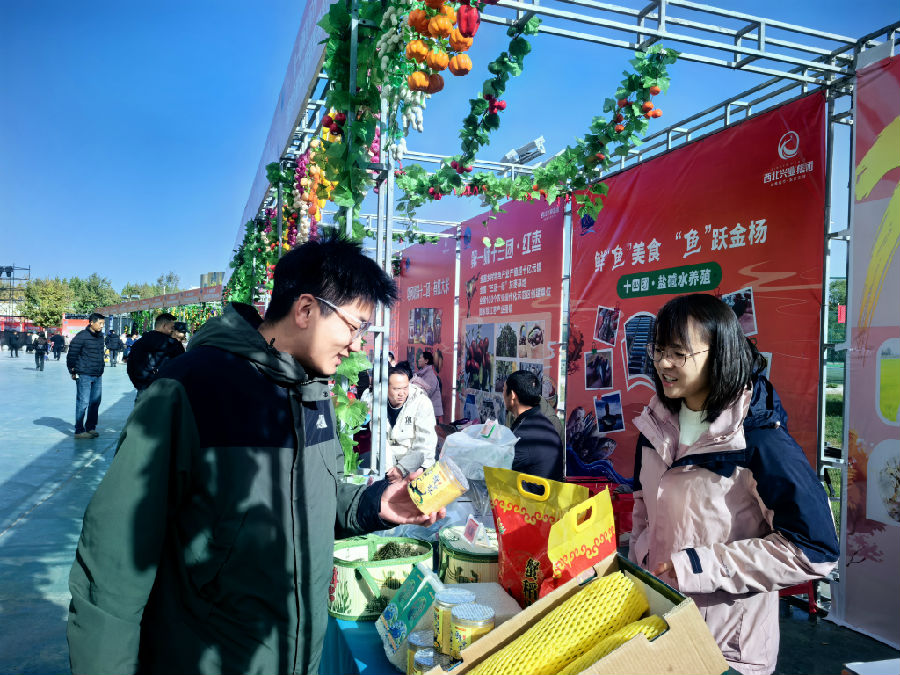 农副特产展销现场 （查燕荣 摄）