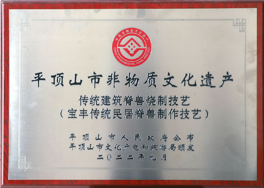 荣誉证书（杨士奎 摄）