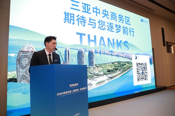 对投资优惠政策和三亚发展机遇进行介绍（陈建峰 摄）