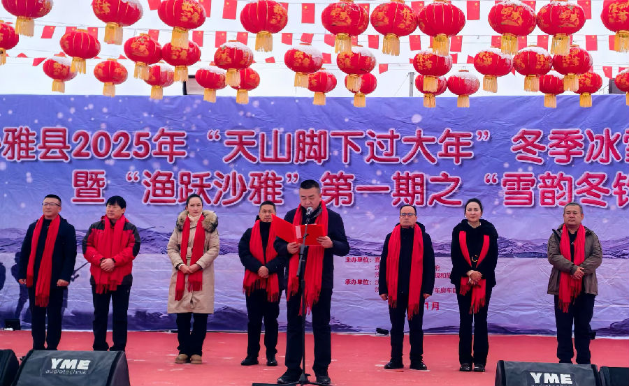 活动开幕现场（查燕荣 摄）