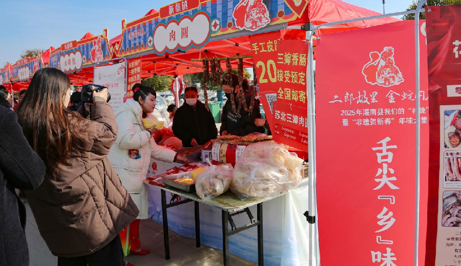 年货大集现场（缪锐 摄）