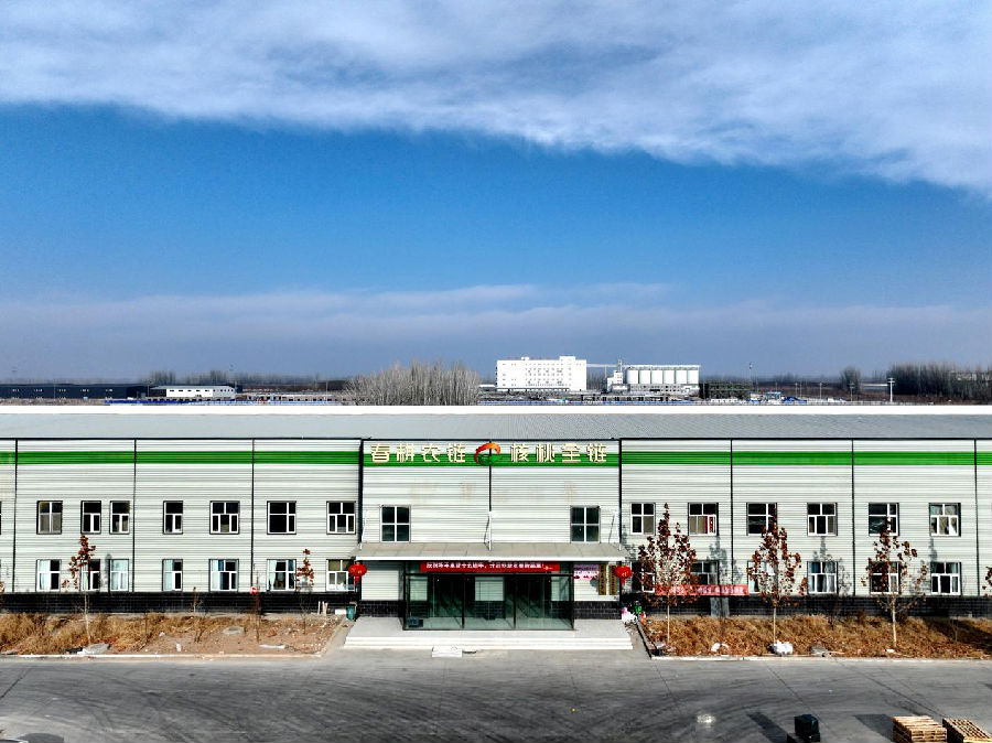 位于温宿国家农业科技园区的新疆春耕农产品供应链科技服务有限责任公司（赵新昌 摄）