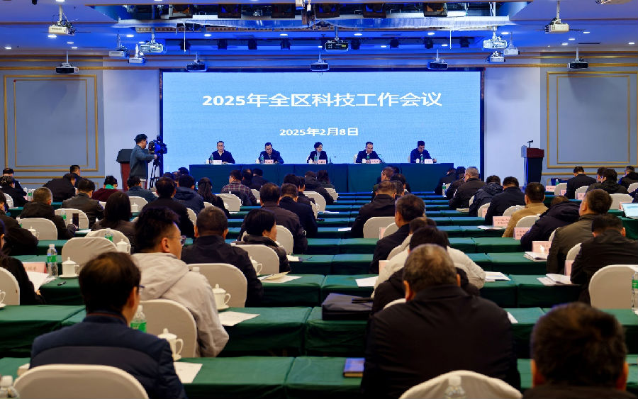 会议现场（黄济程 摄）