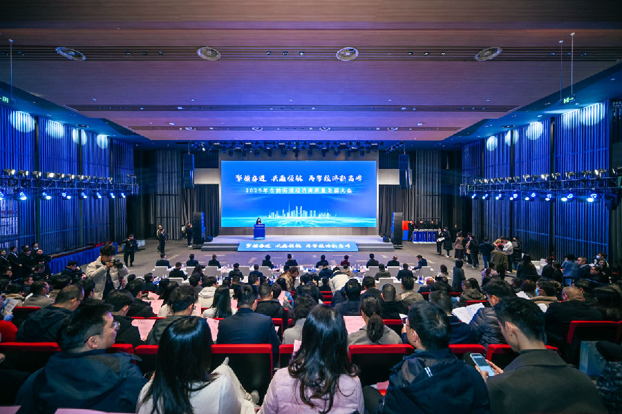 会议现场 （钮国科 摄）