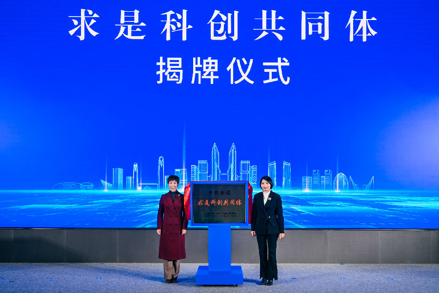 揭牌仪式现场 （钮国科 摄）