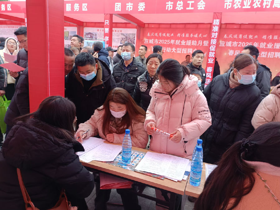 应城市“春风行动”首场线下招聘会在文体广场火热开展。（韩光 摄）