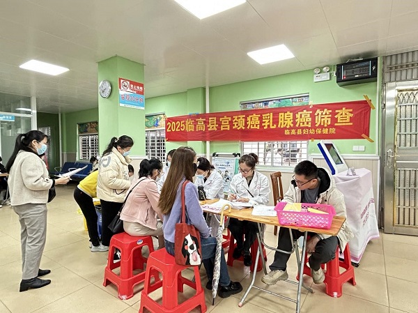 体检登记（符丹丹 摄）