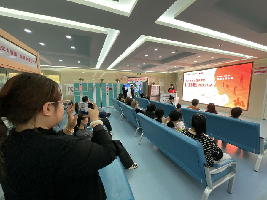 活动现场（申维祖 摄）