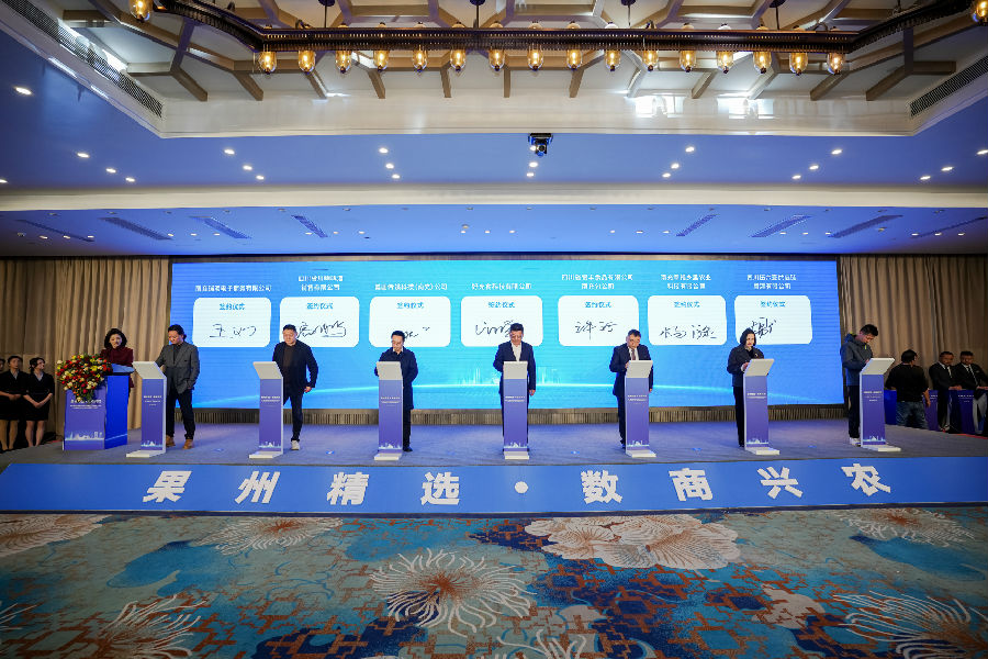 签约现场（李璇 摄）