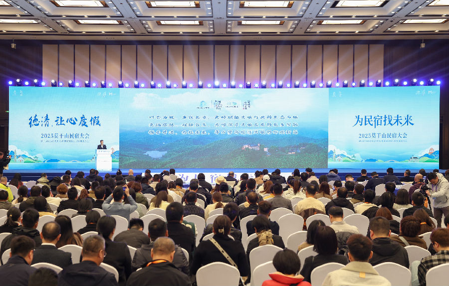 大会现场（蔡俊 摄）