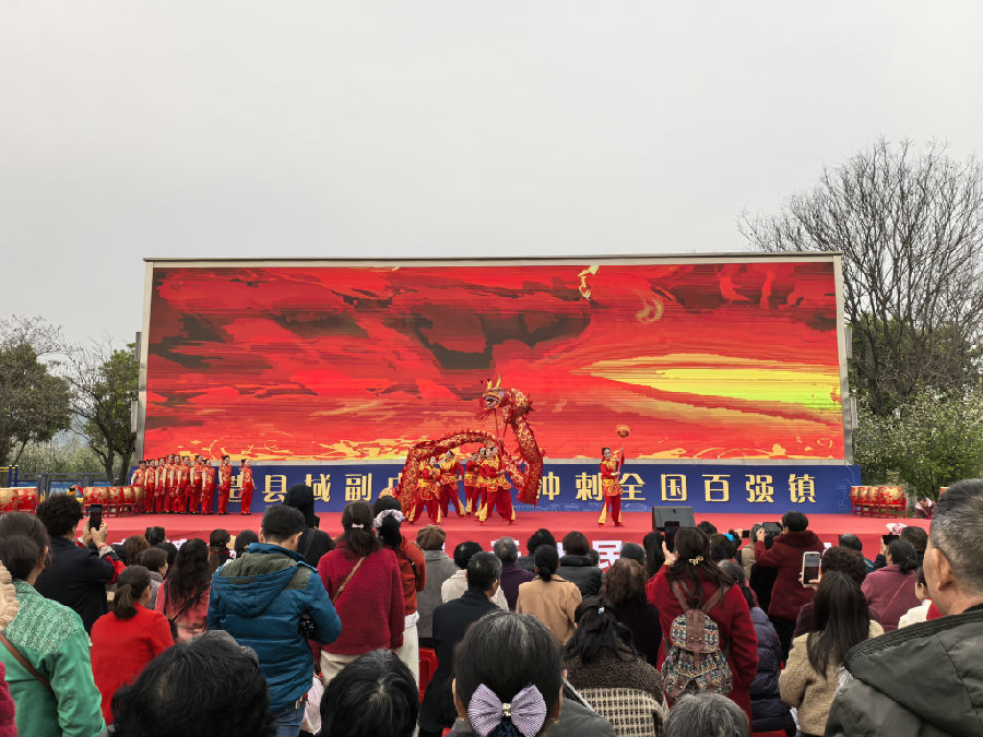 启动仪式现场（谈成 摄）