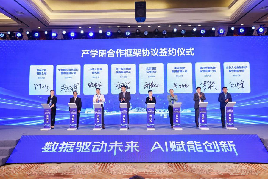  签约现场 （王书源 摄）