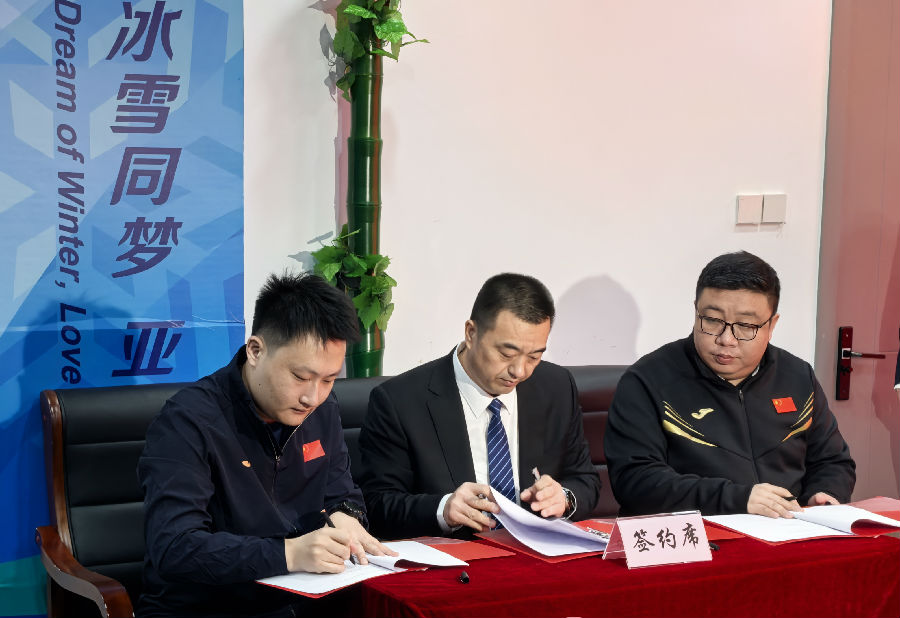 签约席（刘尧 摄）