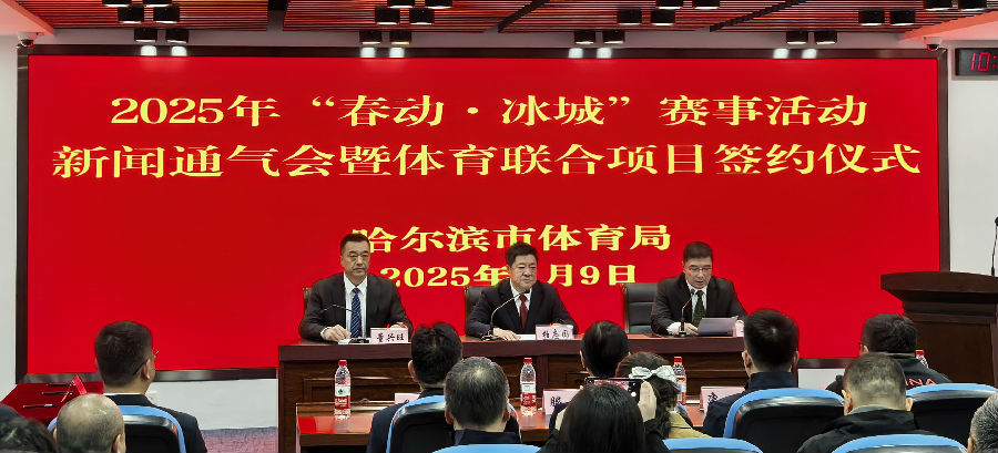 签约仪式现场（刘尧 摄）