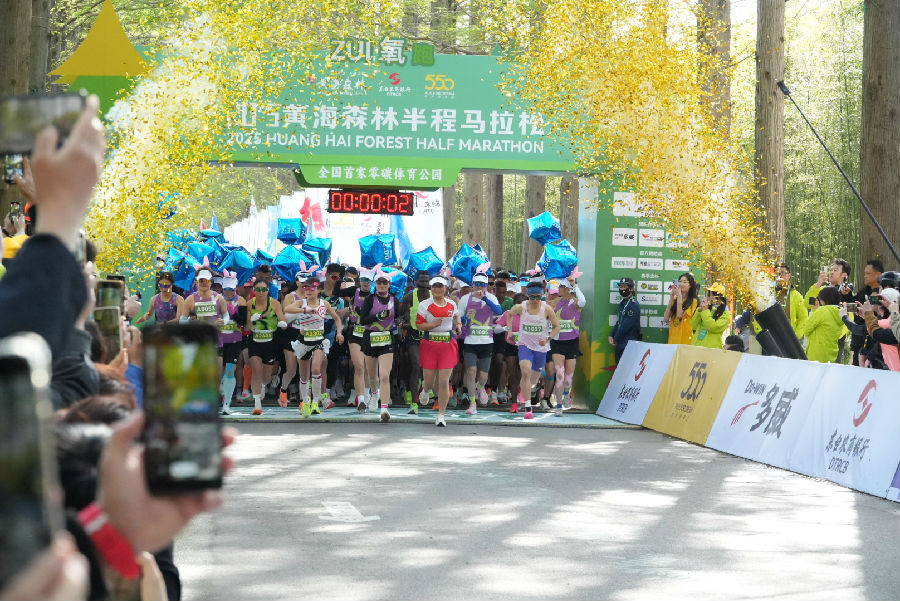 2025黄海森林半程马拉松现场（张莉琳 摄）