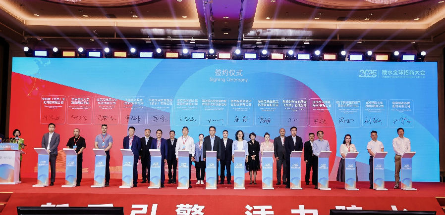 签约仪式现场（李霜梅 摄）