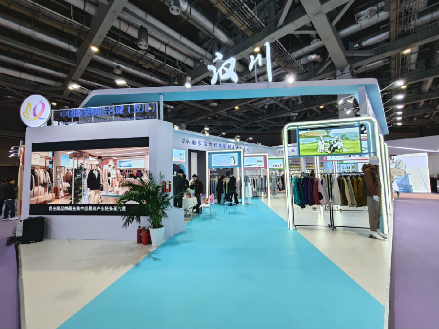 汉川组织12家纺织行业龙头企业参加2025中国国际服装服饰博览会（尹青 摄）