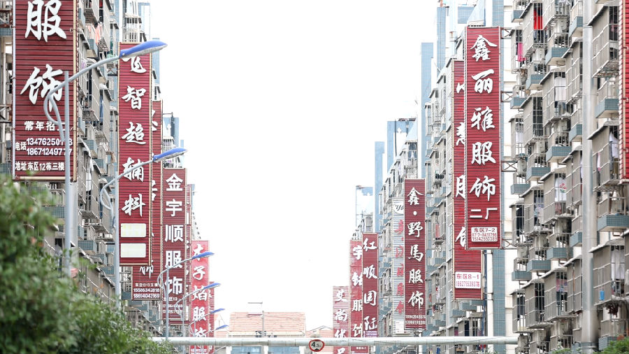 浙商产业园（尹青 摄）