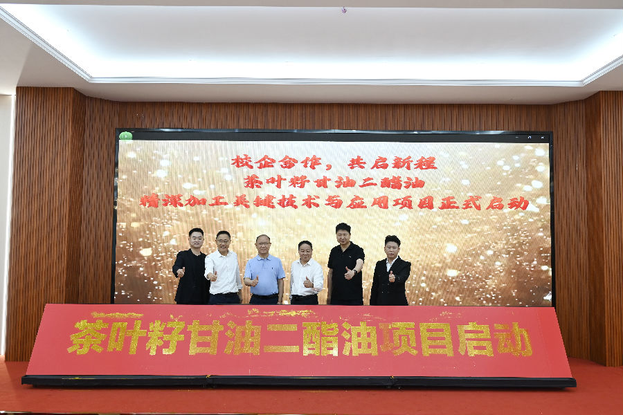 启动仪式现场(杨蕉城 摄) 启动仪式现场(杨蕉城 摄)