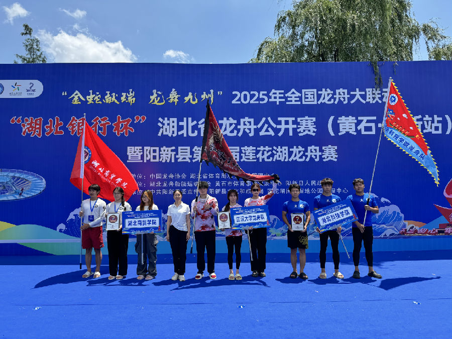 获奖队伍合影留念（石蕾 摄）