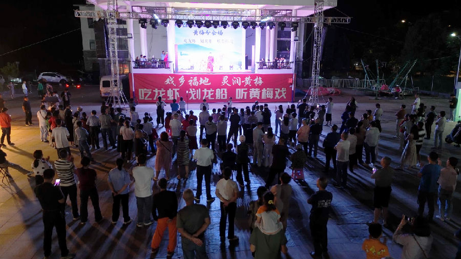 观众正在活动现场观看黄梅戏演出（曹锦军 摄）