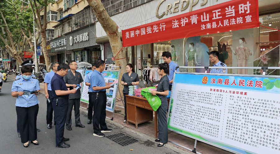 汝南县人民法院开展世界环境日主题系列普法宣传（付忠于 摄）