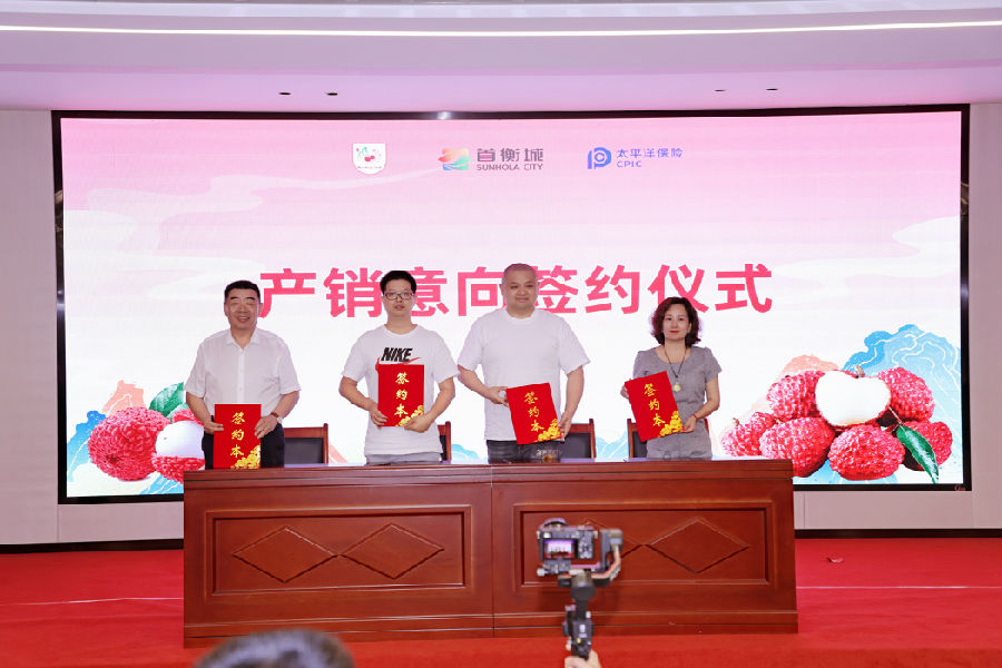 &nbsp;图为签约仪式现场（梅乐明 摄）