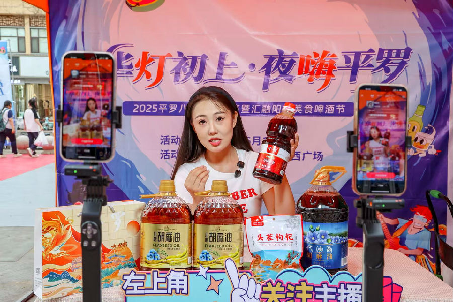 特色产品直播间（白洁 摄）