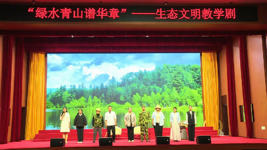 演出现场（高海军 摄）