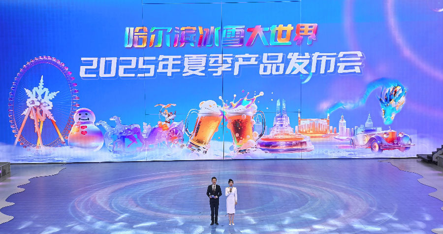 发布会现场（刘尧 摄）