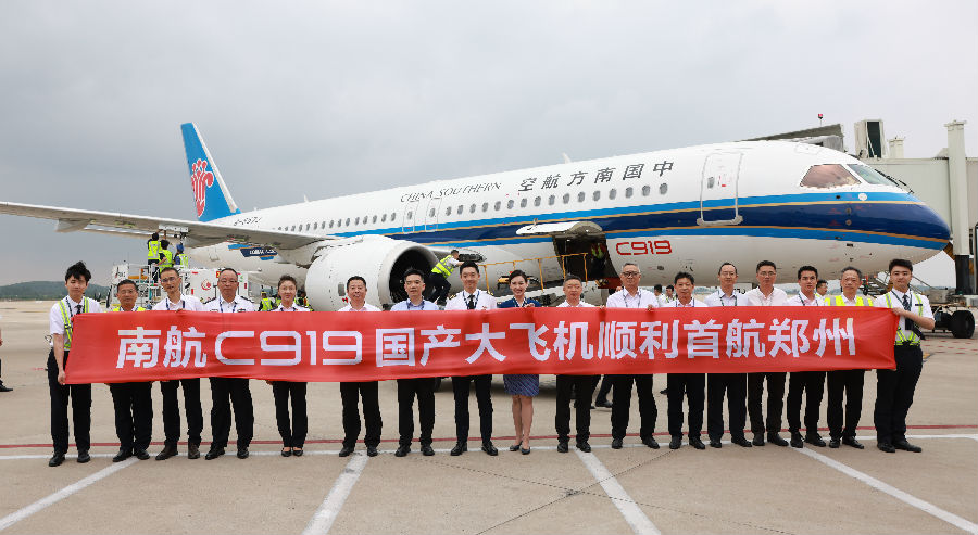 C919机组与郑州新郑国际机场驻场单位领导合影（杨现利 摄）