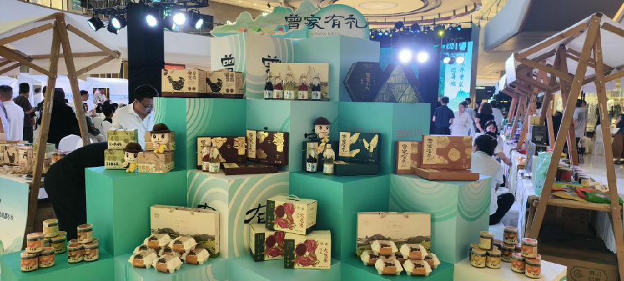 曾家有礼 &nbsp;戚原 &nbsp;摄