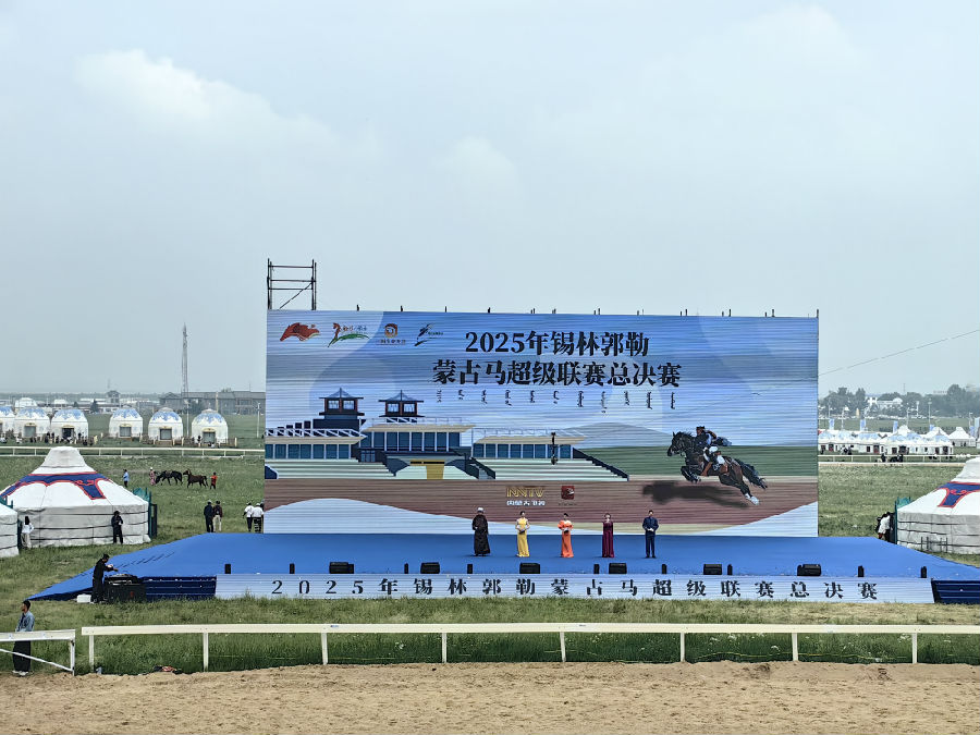 开幕式现场（宫立灵 摄）