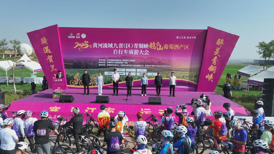 大会开幕式&nbsp;闫萍摄&nbsp;