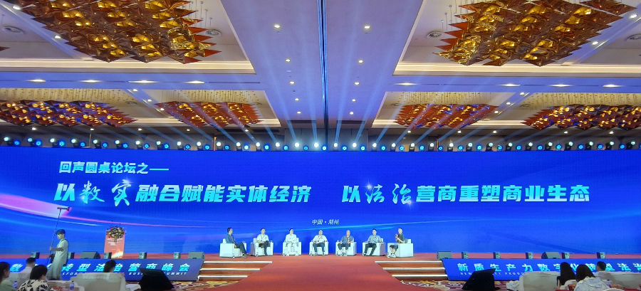 圆桌论坛现场（曾庆华&nbsp;摄）