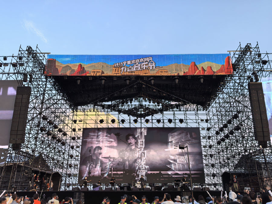 音乐节现场（吴舒睿 摄）