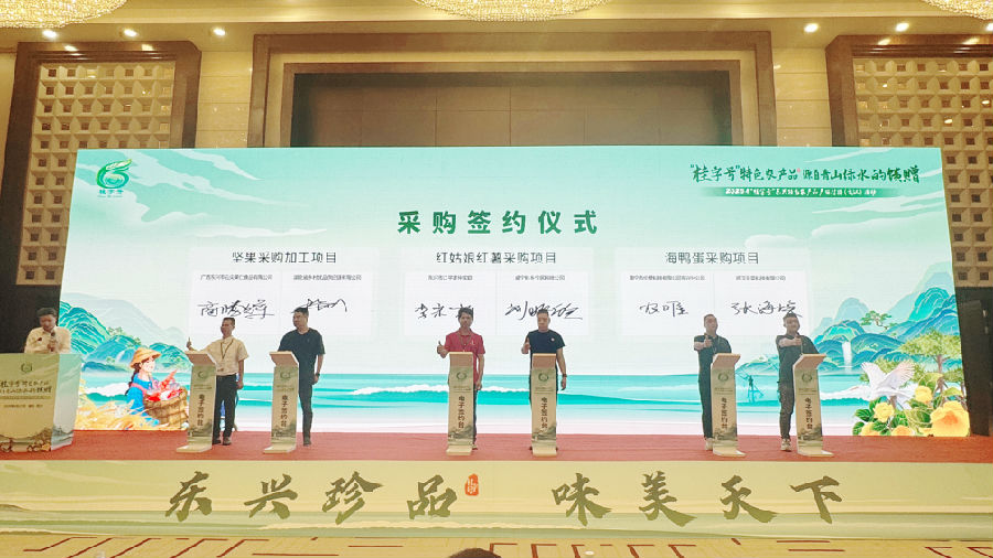 签约仪式现场（陈柯蓉 摄）