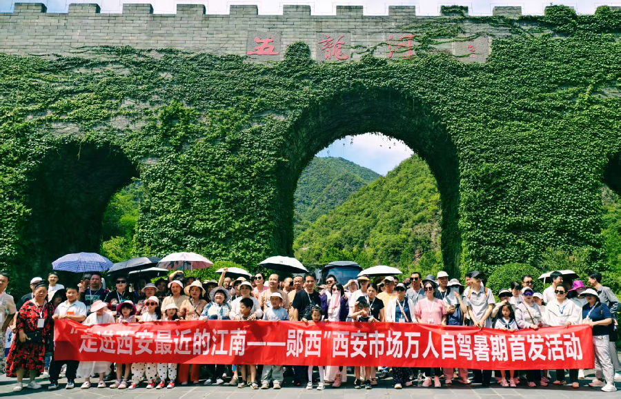 来自西安的80余辆自驾车组成的“走进西安最近的江南——郧西”万人自驾暑期首发团畅游五龙河（袁春艳 摄）